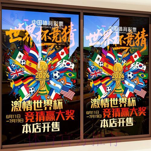 世界杯竞猜平台趋势深度解析与专业指导手册 世界杯竞猜平台趋势深度解析与专业指导手册
