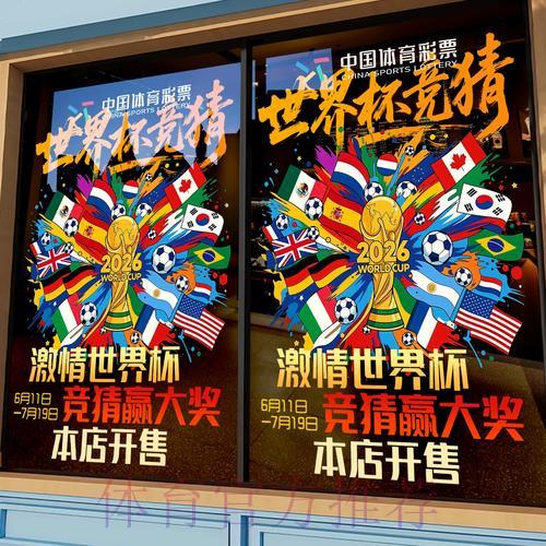 世界杯竞猜平台趋势深度解析与专业指导手册 世界杯竞猜平台趋势深度解析与专业指导手册