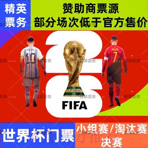 世界杯竞猜应用程序下载完整指南详细解析 世界杯竞猜应用程序下载完整指南详细解析