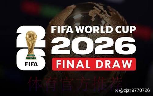 2026世界杯免费直播观看入口