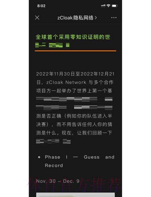 世界杯竞猜平台可信吗?揭秘那些不为人知的内幕真相 世界杯竞猜平台可信吗?揭秘那些不为人知的内幕真相