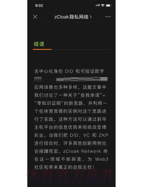 世界杯竞猜平台可信吗?揭秘那些不为人知的内幕真相 世界杯竞猜平台可信吗?揭秘那些不为人知的内幕真相