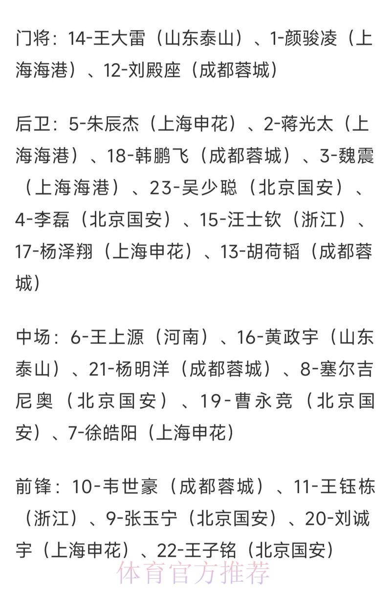 2026世界杯竞猜指南:全球各队胜负赔率算法全面解析 2026世界杯竞猜指南:全球各队胜负赔率算法全面解析