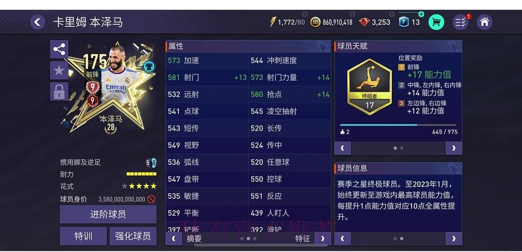 世界杯竞猜平台用户口碑与使用体验综合评测