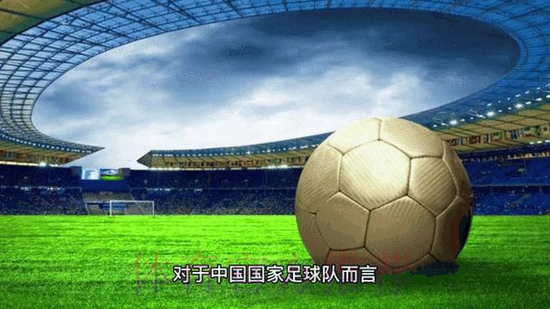 中国体育彩票瞄准2026世界杯备战动态