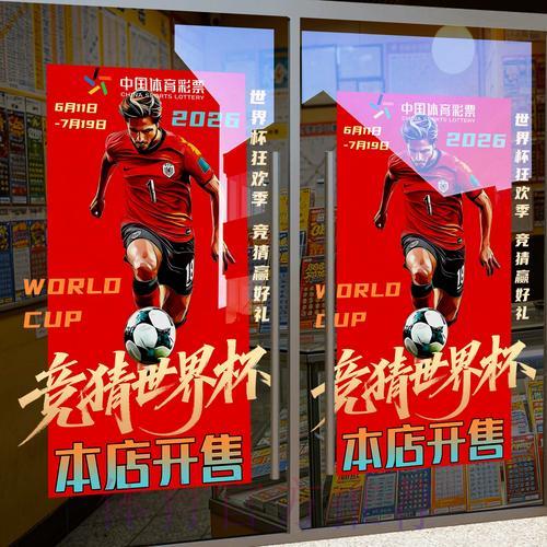 世界杯竞猜平台注册流程与账户安全防护全面解读