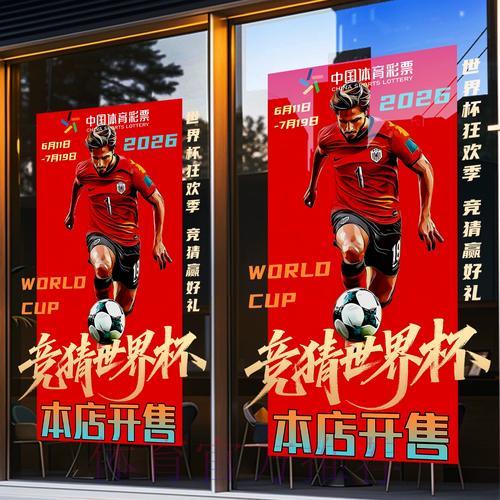 世界杯竞猜平台注册流程与账户安全防护全面解读